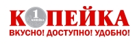 Копеечка Сеть Магазинов Официальный Сайт Троицк