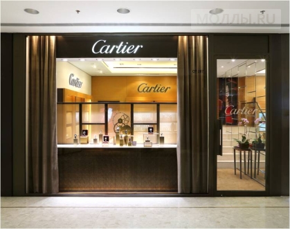Cartier