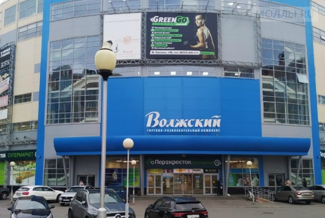 Лада центр волжский
