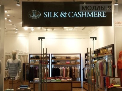 Silk and Cashmere