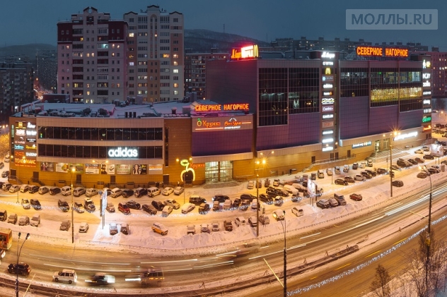 Северное Нагорное