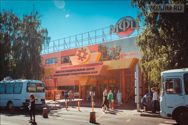 Армада Оренбург