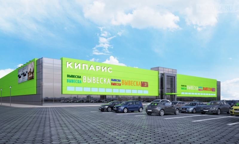 Магазин лада иркутск