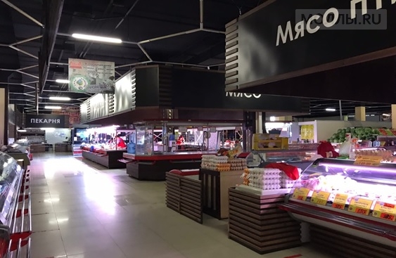 ЭкоМолл Гранат