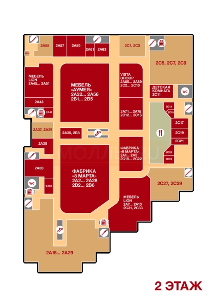 Вегас кунцево схема. Ханой Москва планировки. Ханой Москва 3 этаж. ТЦ РМ схема. Ханой-Москва торговый центр карта магазинов.