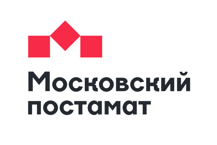 Московский постамат