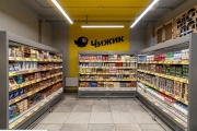 Ультрадешевые магазины "Чижик" появятся в Белгороде
