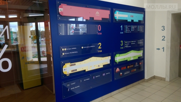 Торговый Центр «Компас» открылся в новом формате