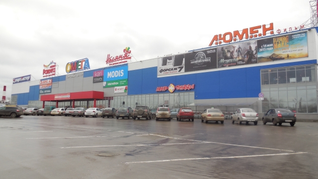 Омега Арзамас