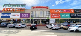 Торговый центр ОРТЦ Ставрополь 