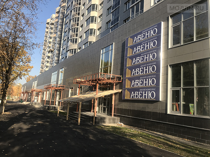 Авеню на 40 лет. Текучева 238/73 ростов-на-дону на карте. Авеню медицинский центр ростов-на-дону на таганрогской. Авеню на 40 лет. Проспект победы 220.