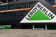 «Леруа Мерлен» откроет первый гипермаркет в Липецке