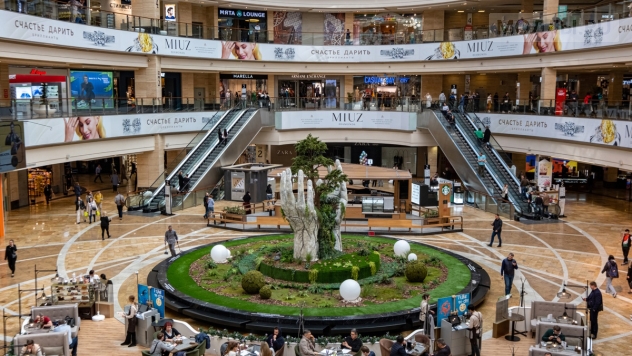 Афимолл Сити