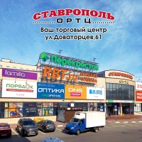 Лада доваторцев 62