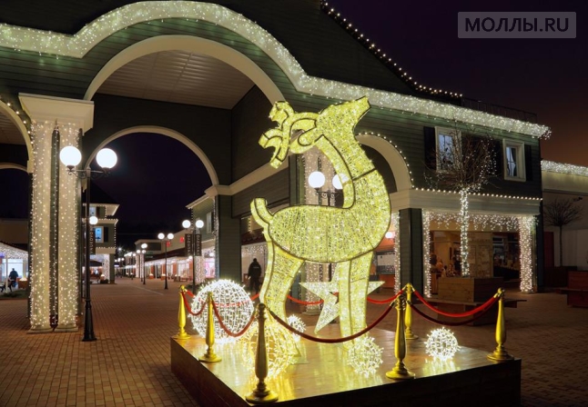 Новогодний торговый центр 2014!