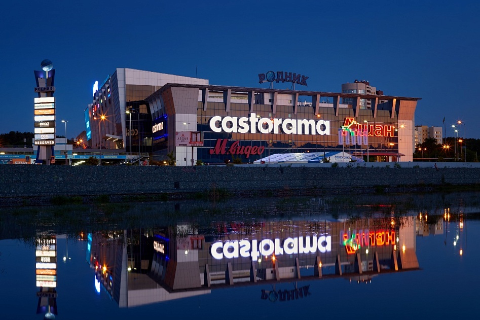 Родник, Челябинск - торговый центр