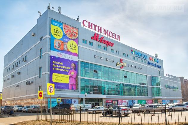 Сити Молл Нижнекамск