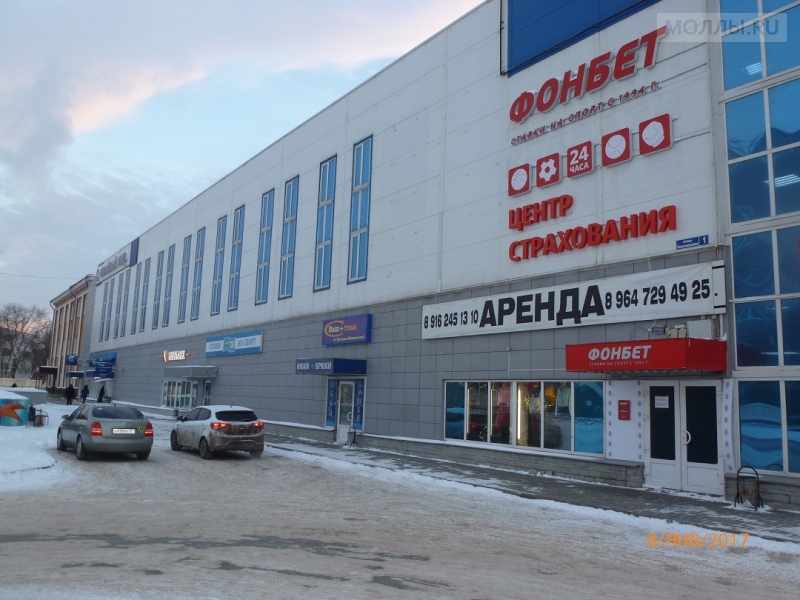 Ф-касса, компания, Комсомольская улица, 1, Подольск - 2ГИС