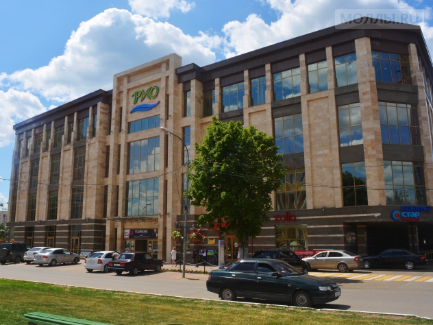 Рио Саранск