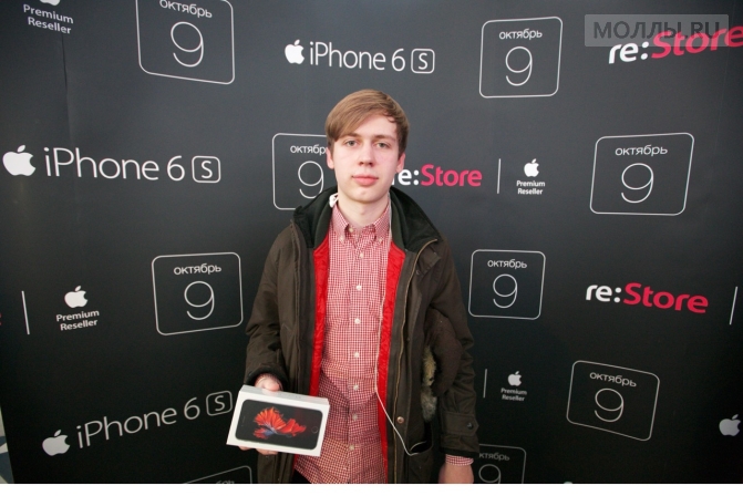 В России стартовали продажи iPhone 6s
