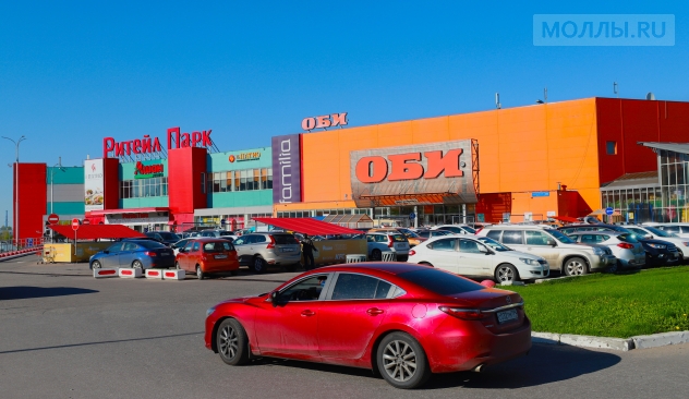 Ритейл Парк