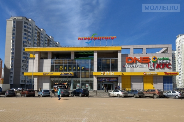 Конфитюр Железнодорожный