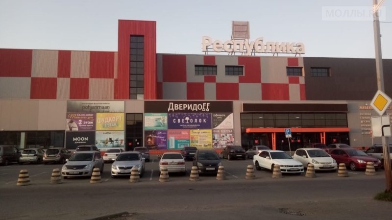 Магазин грант печора