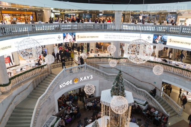 Охотный ряд