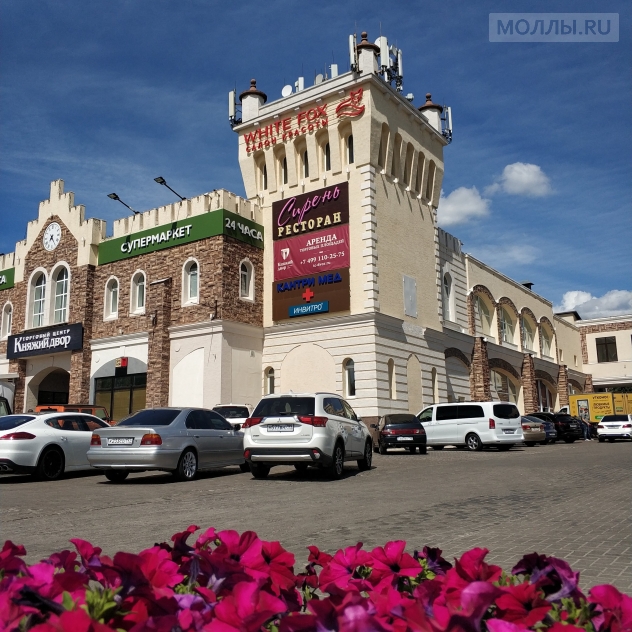 Княжий Двор