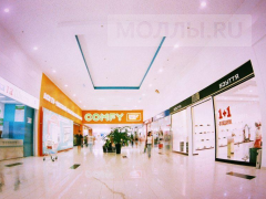 Riviera Shopping City