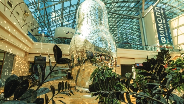 Афимолл Сити