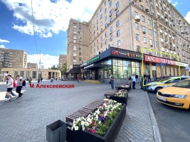 street retail  у метро Алексеевская
