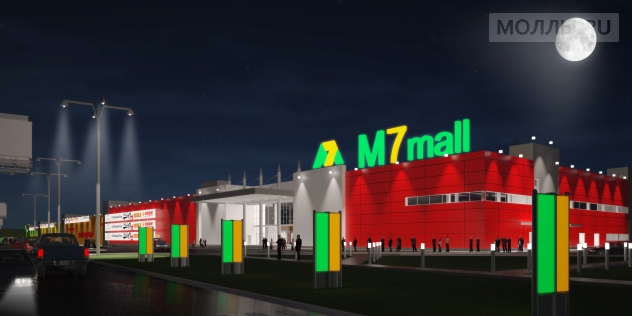 M7 Мall