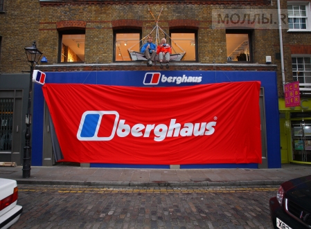 Berghaus