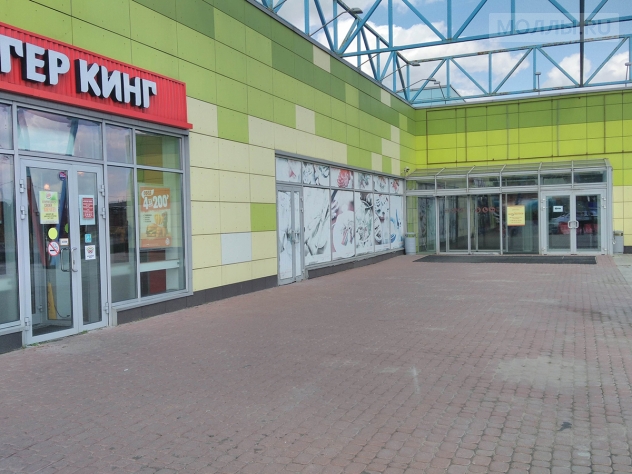 Конфитюр Одинцово