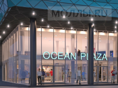 Ocean Plaza