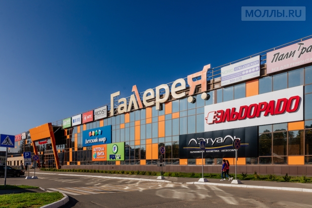 Галерея Кострома