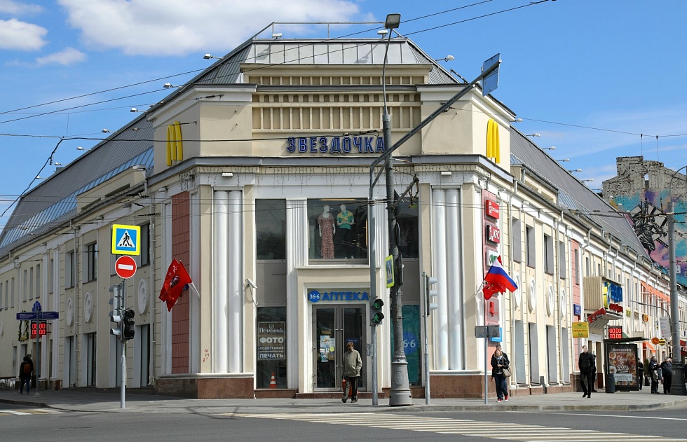 Ул Таганская Москва Магазин
