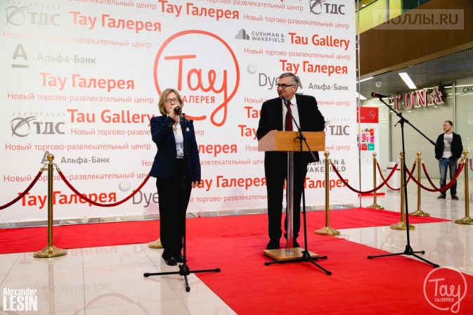 ТРЦ «Тау Галерея» открылся в Саратове