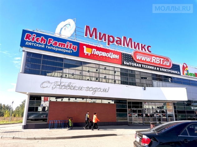 МираМикс