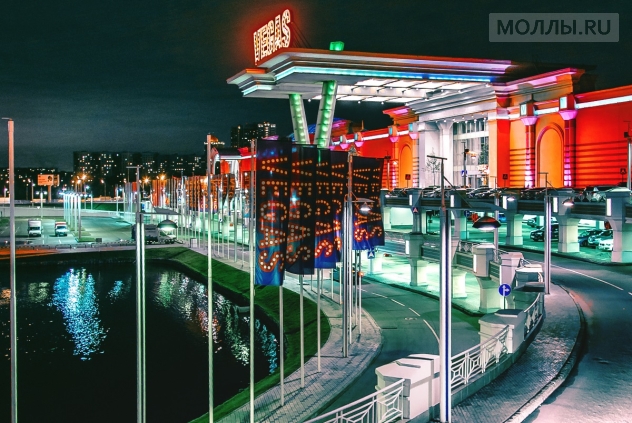 Vegas Каширское шоссе