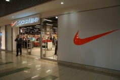 Большой Магазин Nike В Москве