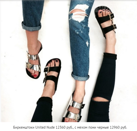 На Тверской открывается модный магазин «Луук»