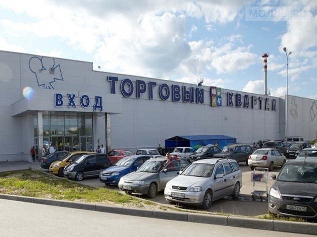 Торговый Квартал Калуга