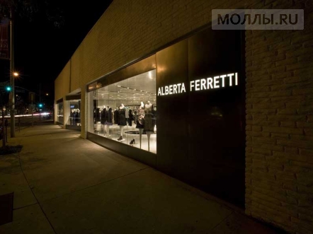 Alberta Ferretti