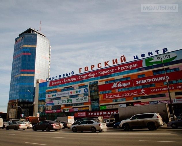Горский Новосибирск Фото