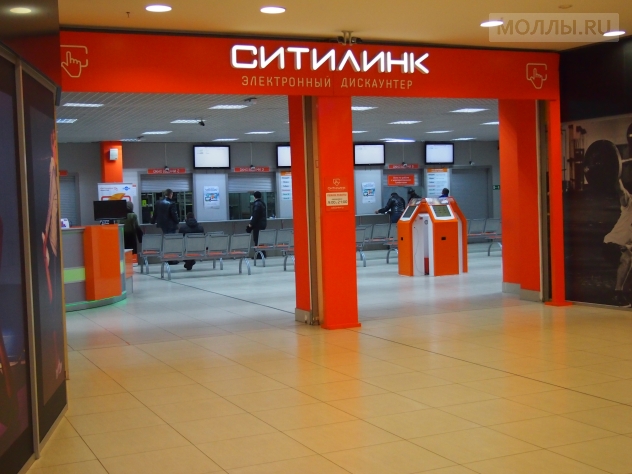 Радуга Челябинск