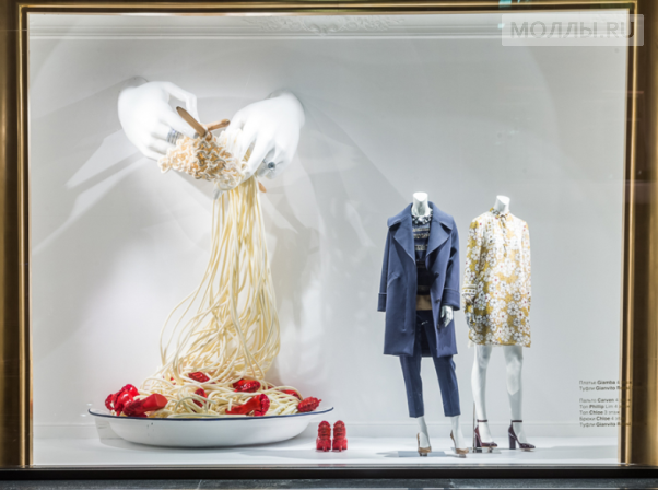 Модная кухня: ЦУМ представил витрины нового сезона