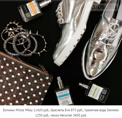 На Тверской открывается модный магазин «Луук»