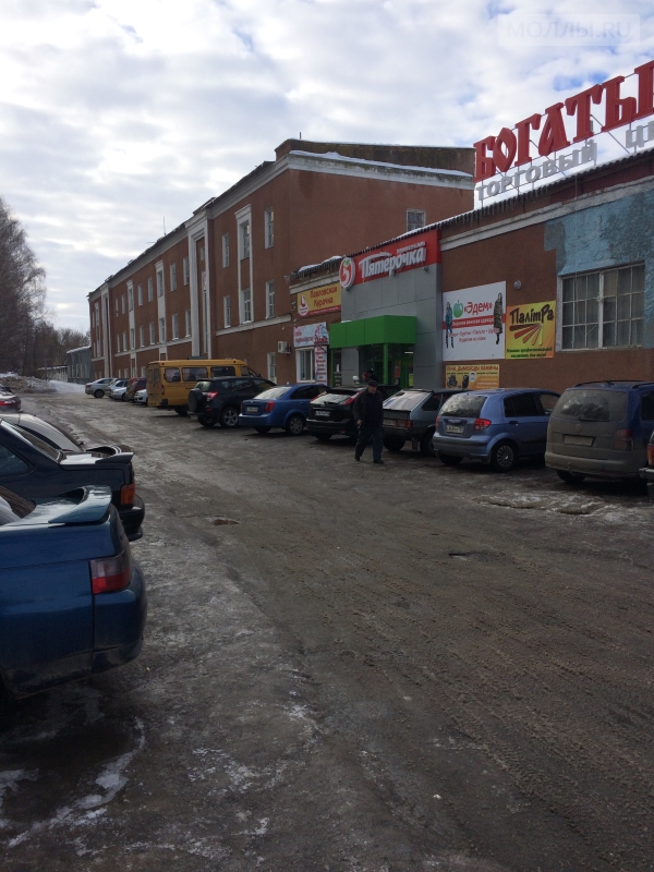 Фото Магазин Богатырь